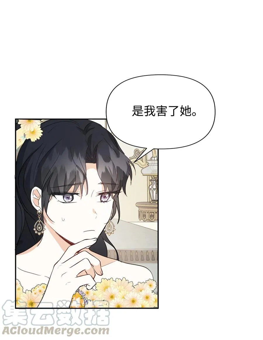 07 骚乱 第7页