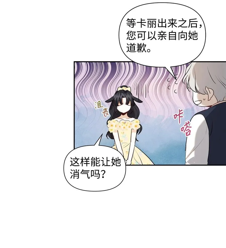 07 骚乱 第8页