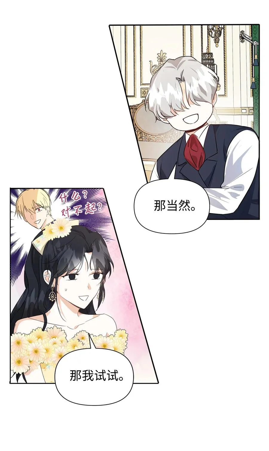 07 骚乱 第9页