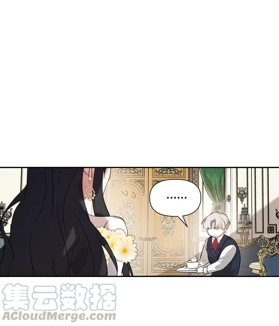 07 骚乱 第10页