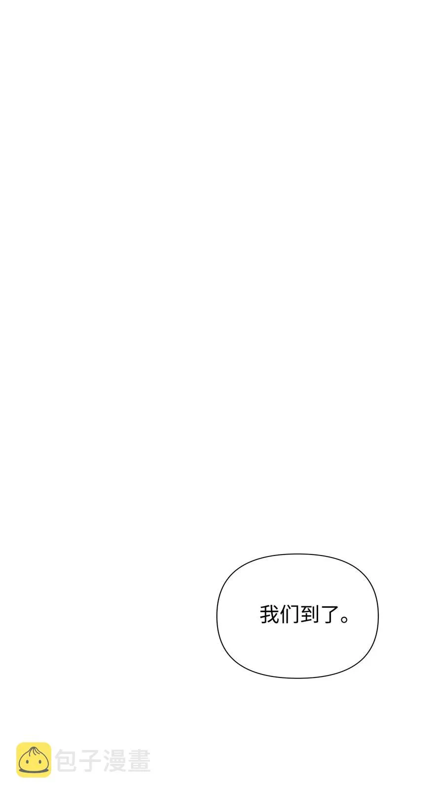07 骚乱 第12页