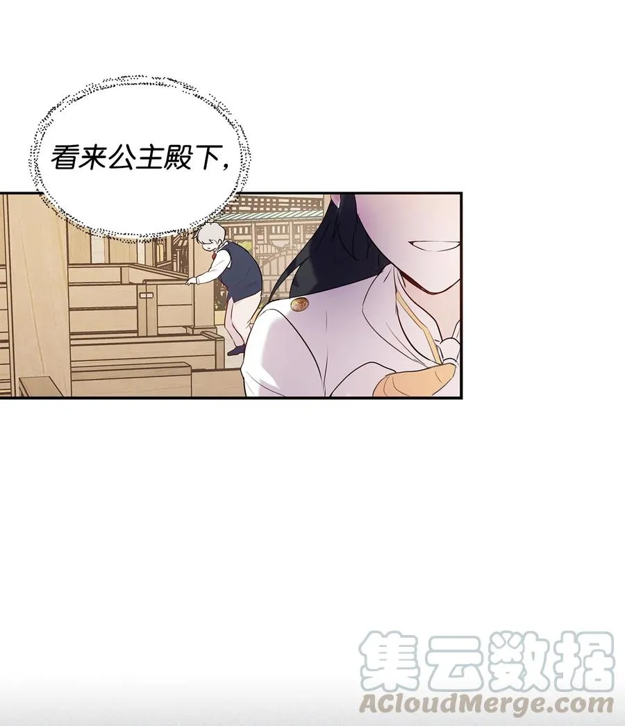 07 骚乱 第16页