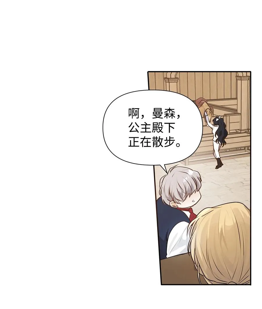 07 骚乱 第18页