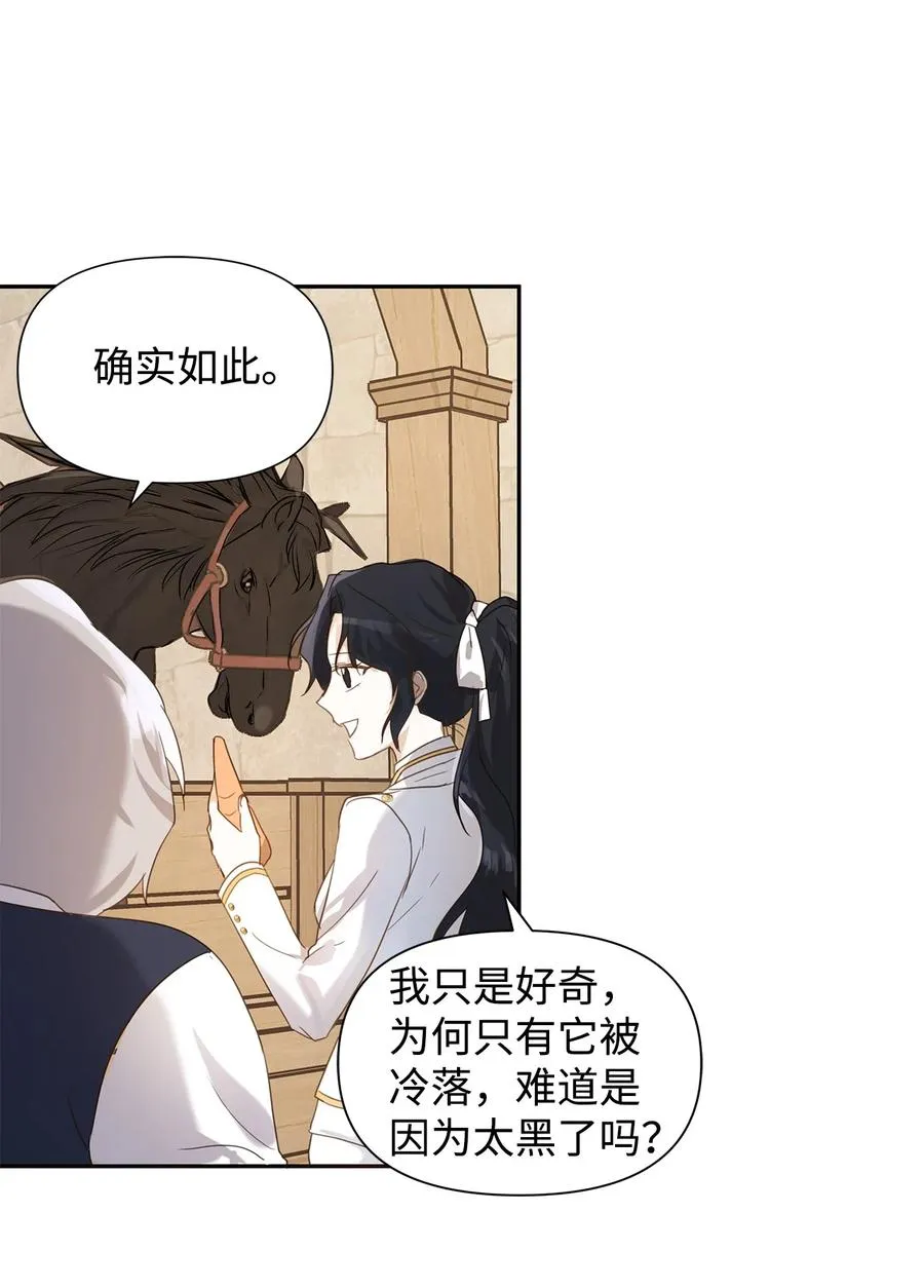 07 骚乱 第24页