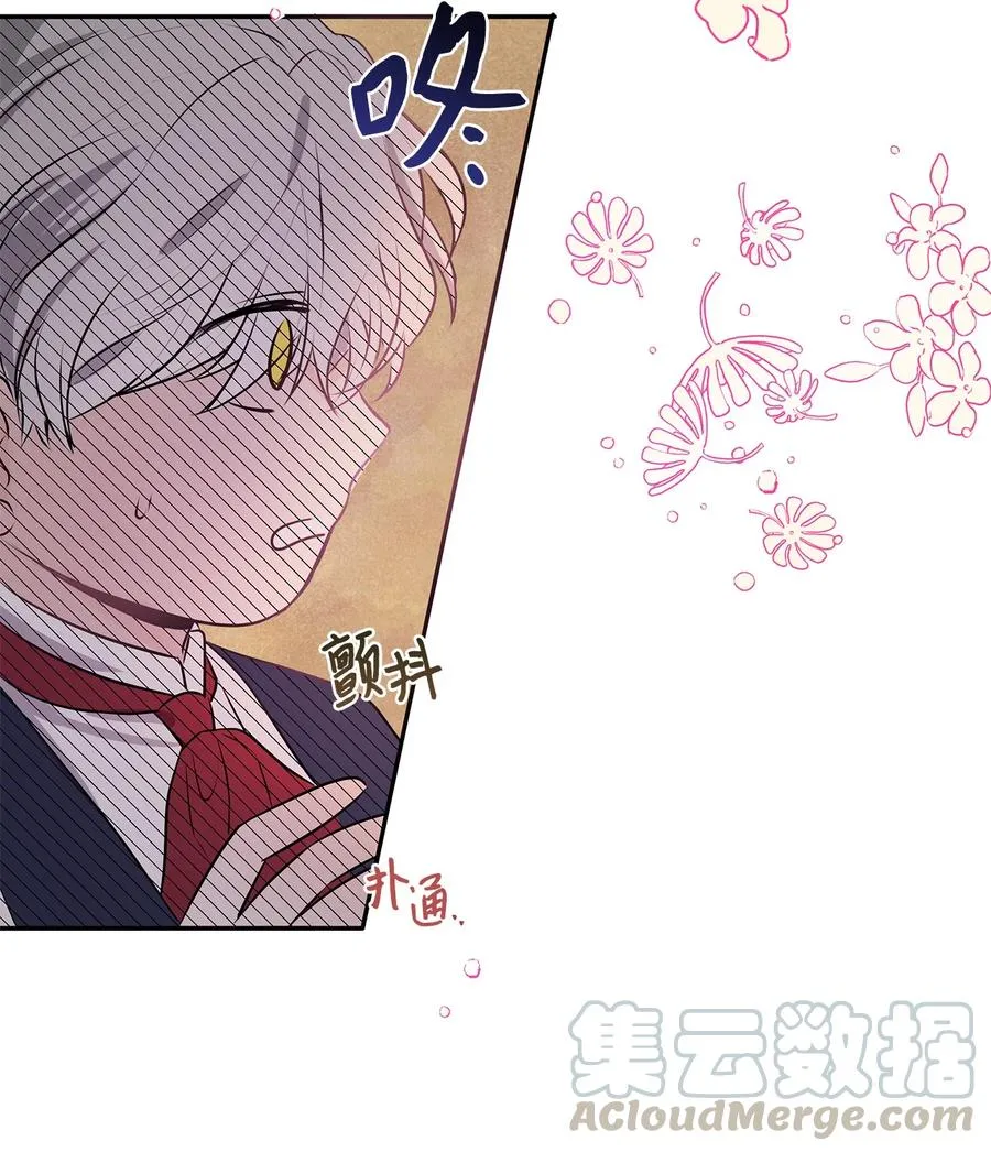07 骚乱 第28页