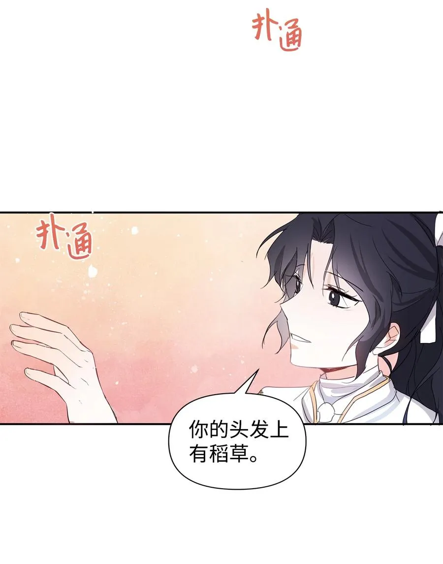 07 骚乱 第30页