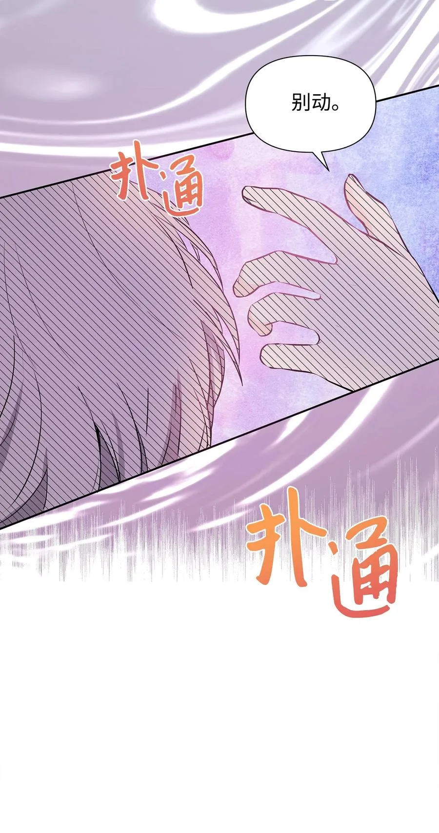 07 骚乱 第32页