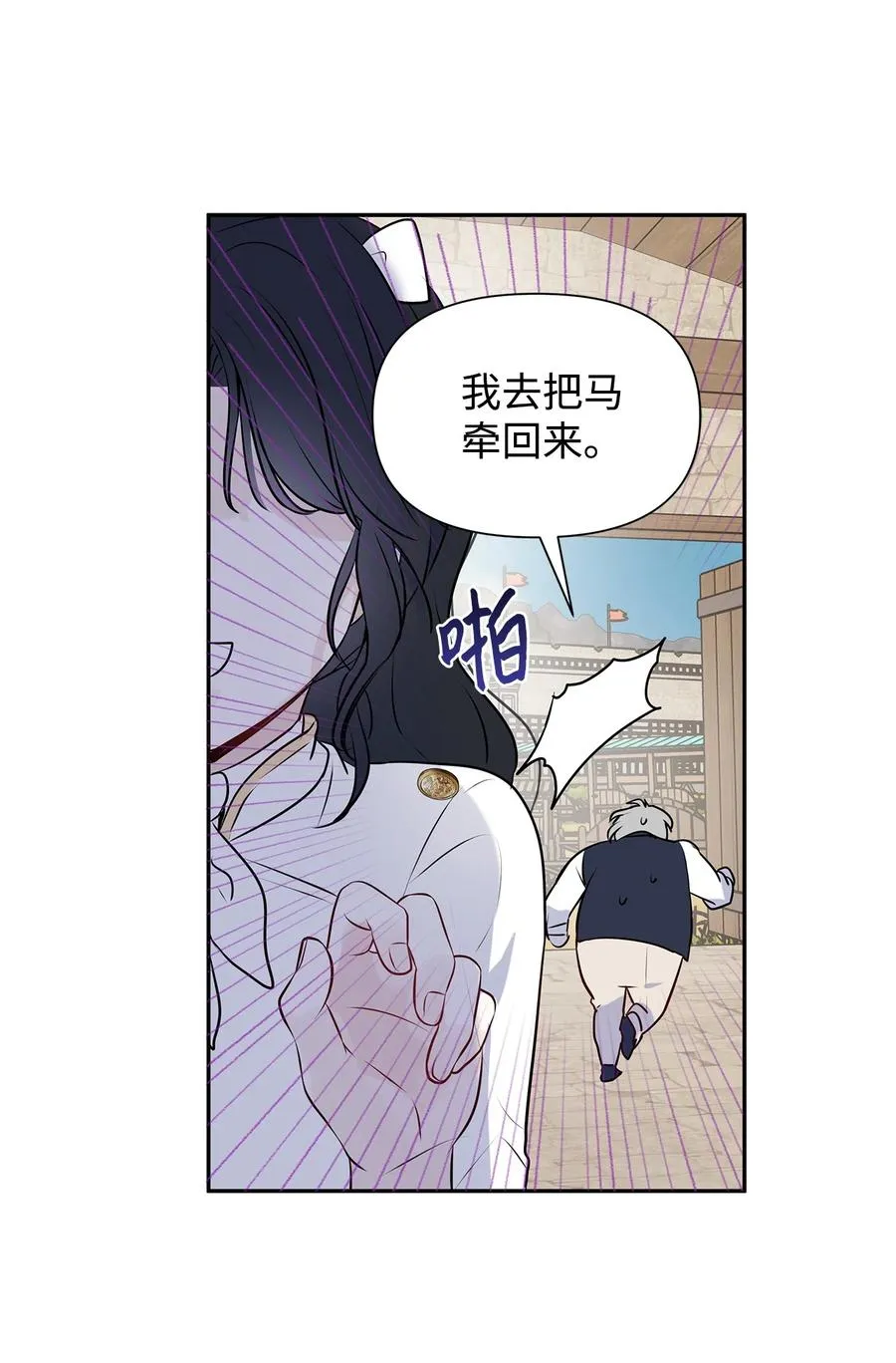07 骚乱 第33页