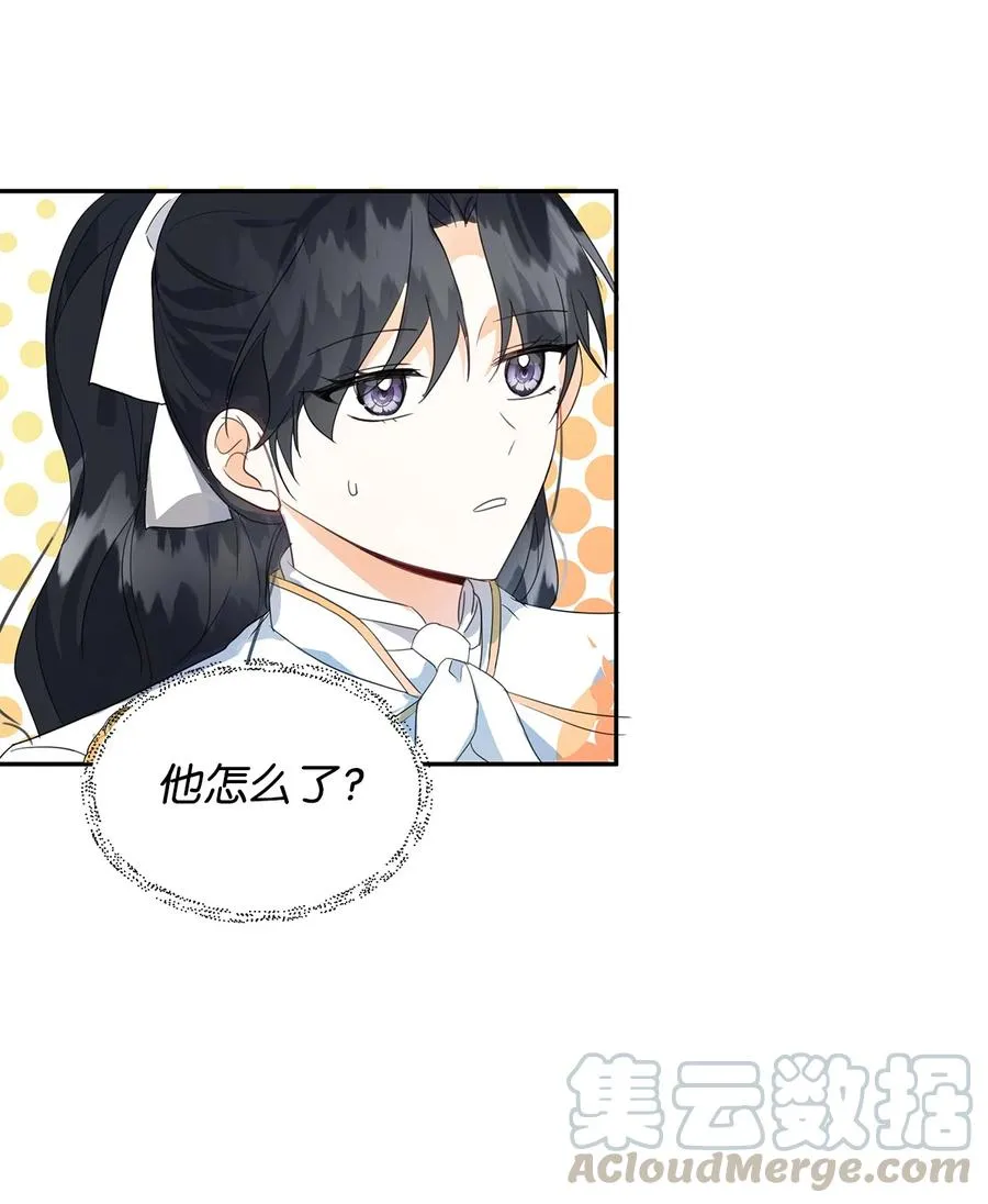 07 骚乱 第34页