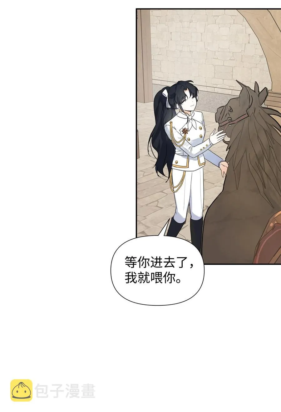 07 骚乱 第35页