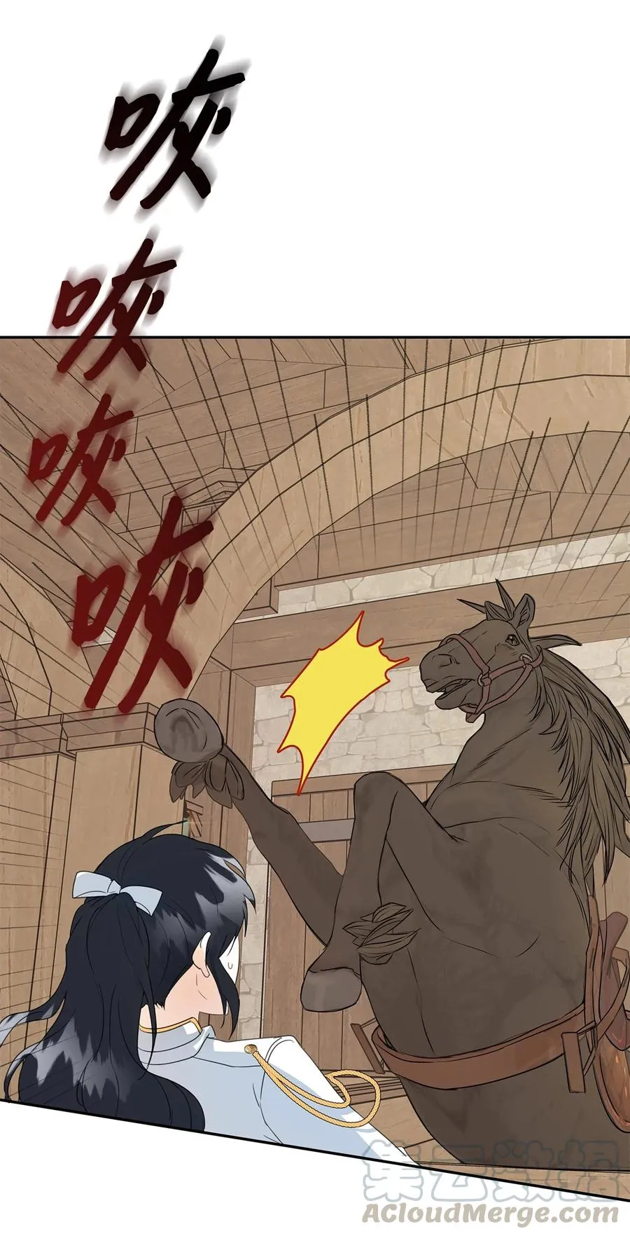 07 骚乱 第37页