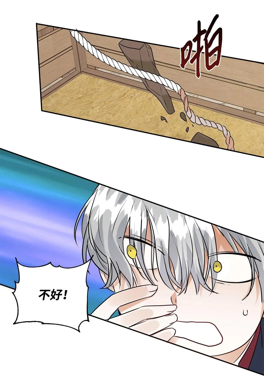 07 骚乱 第38页