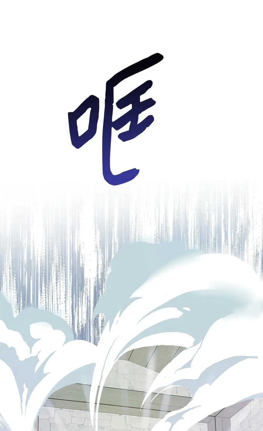 07 骚乱 第41页