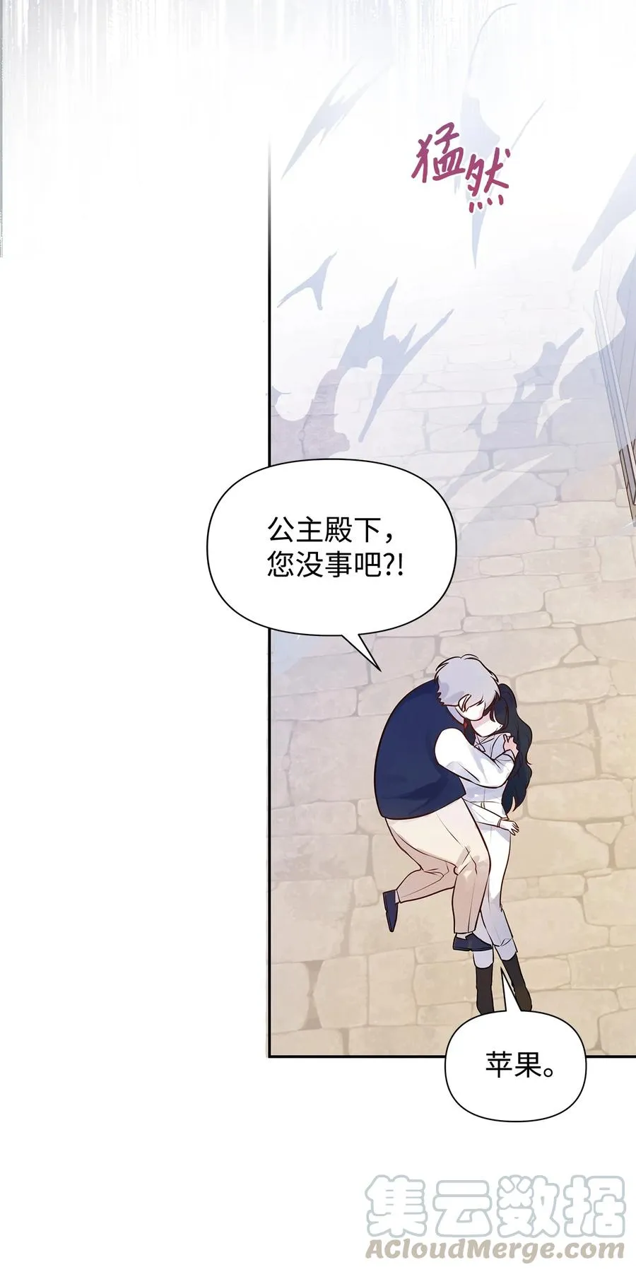 07 骚乱 第43页