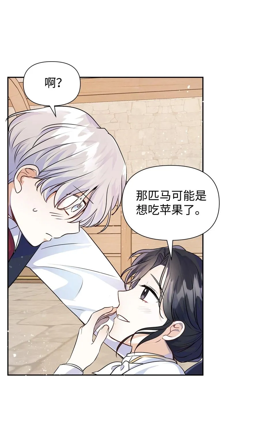 07 骚乱 第44页