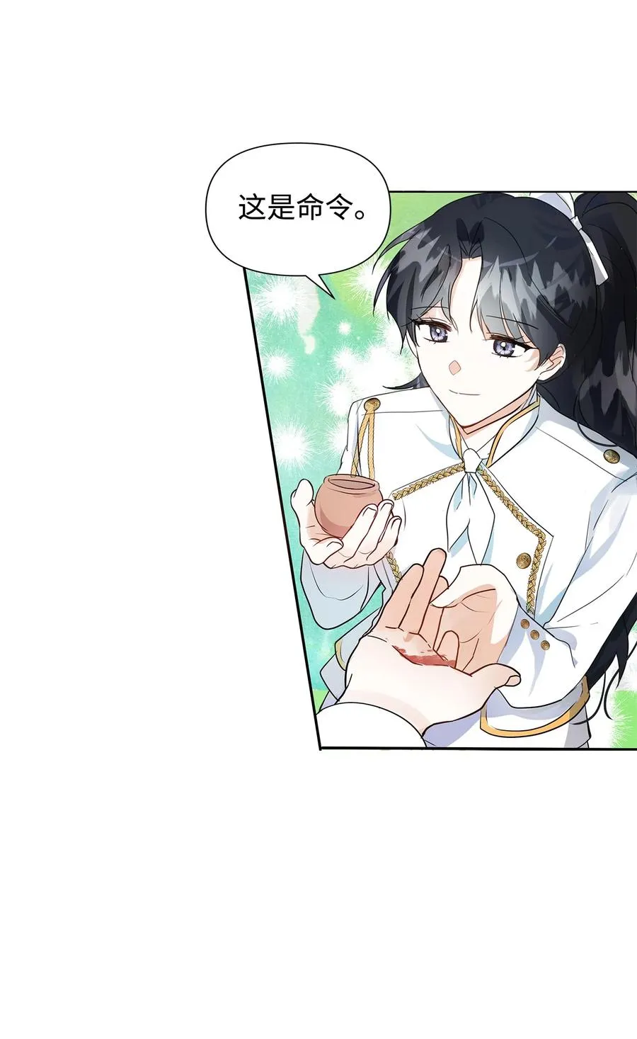 07 骚乱 第47页