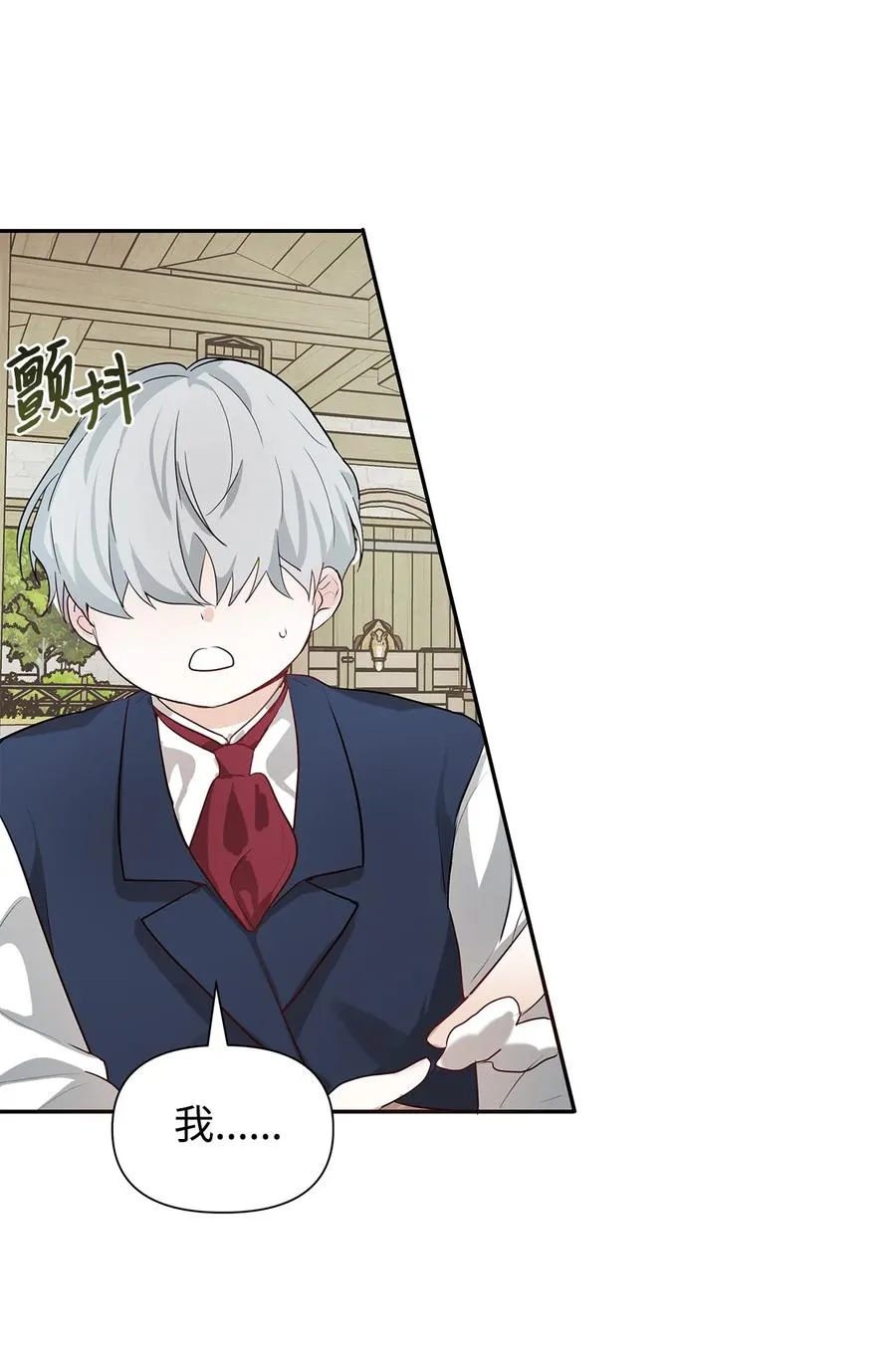 07 骚乱 第48页