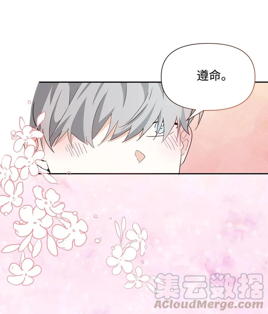 07 骚乱 第49页