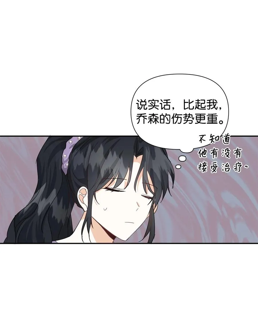 07 骚乱 第54页