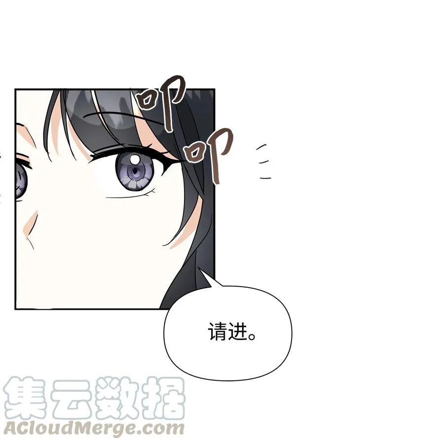07 骚乱 第55页