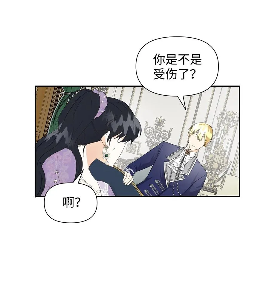 07 骚乱 第57页