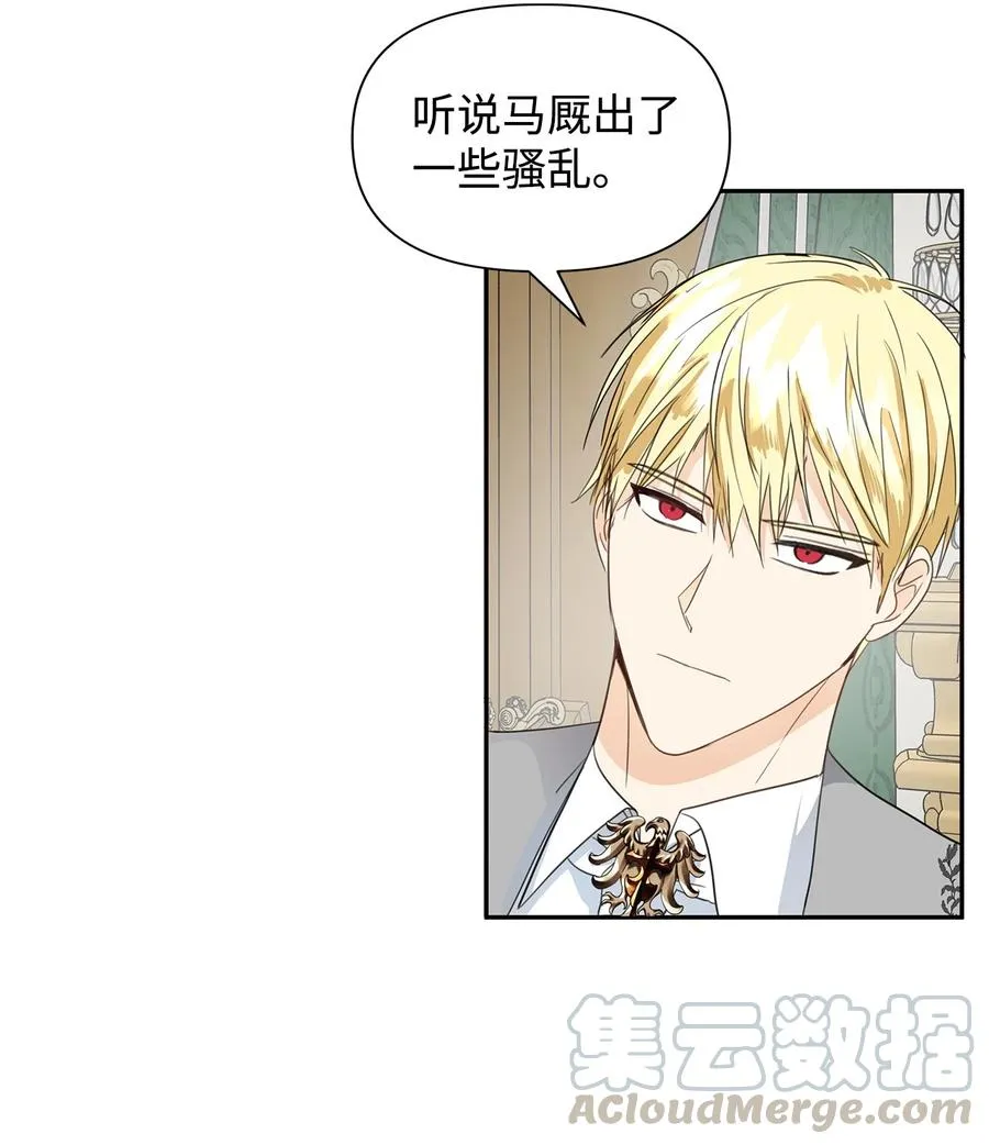 07 骚乱 第58页