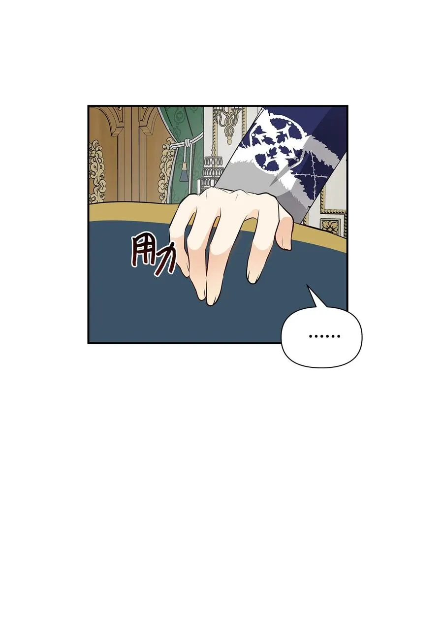 07 骚乱 第62页