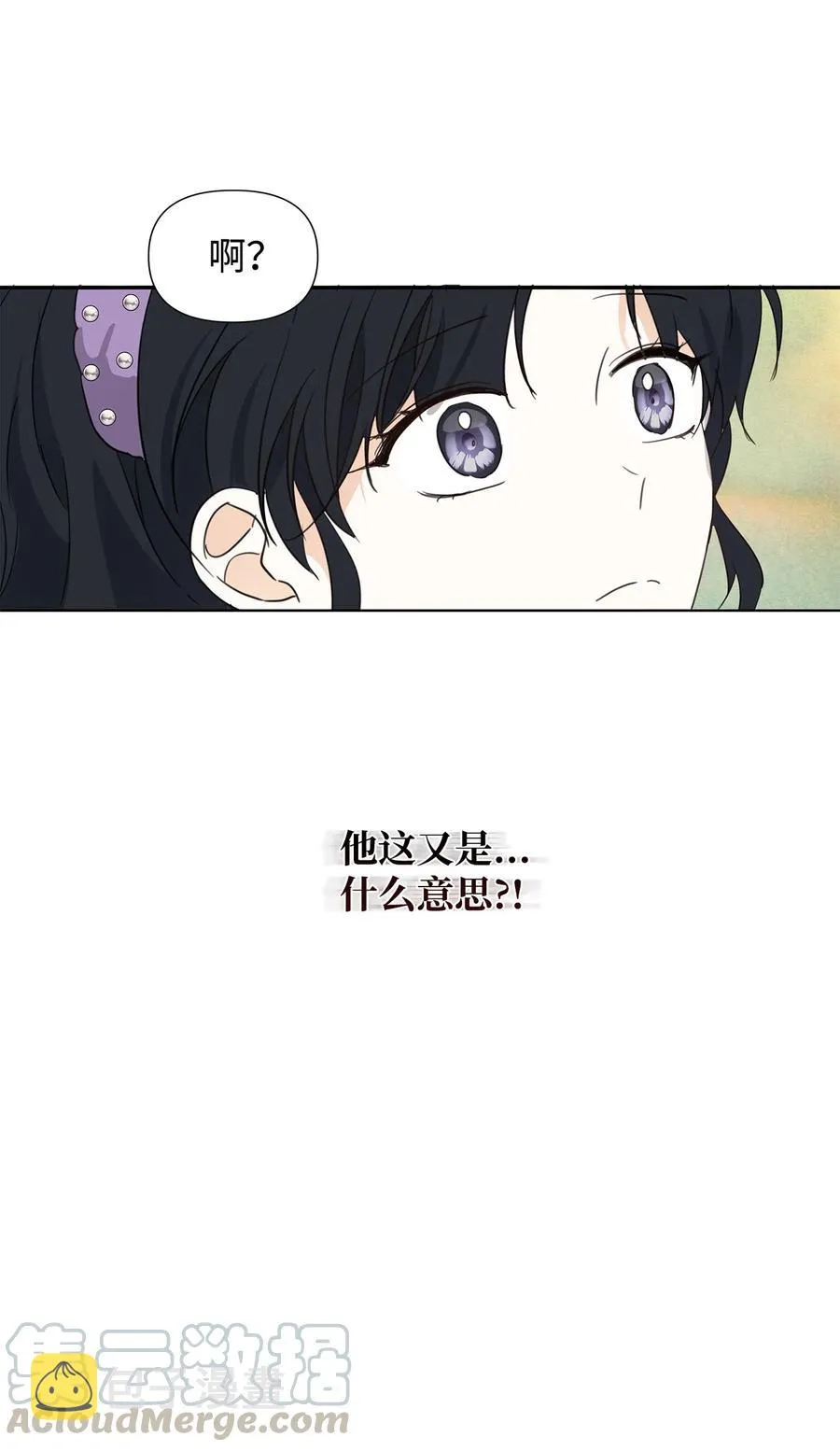 07 骚乱 第64页