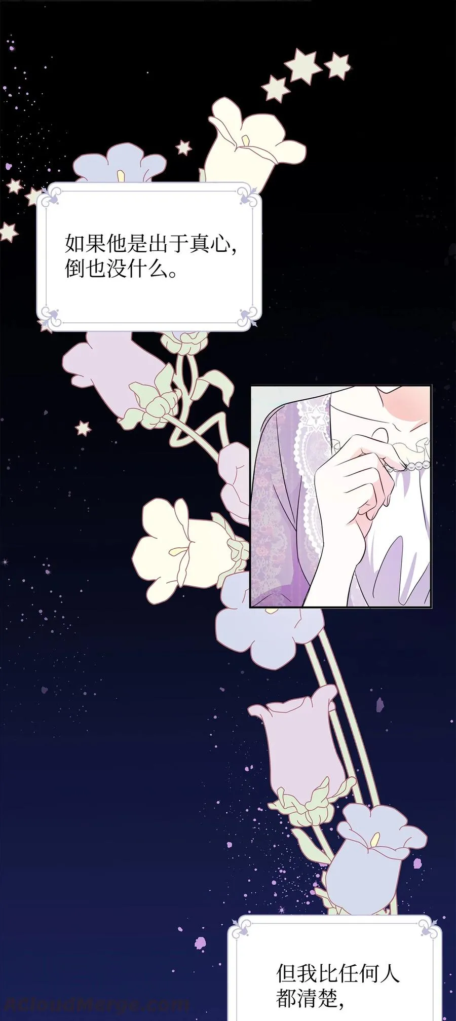 08 故交 第28页
