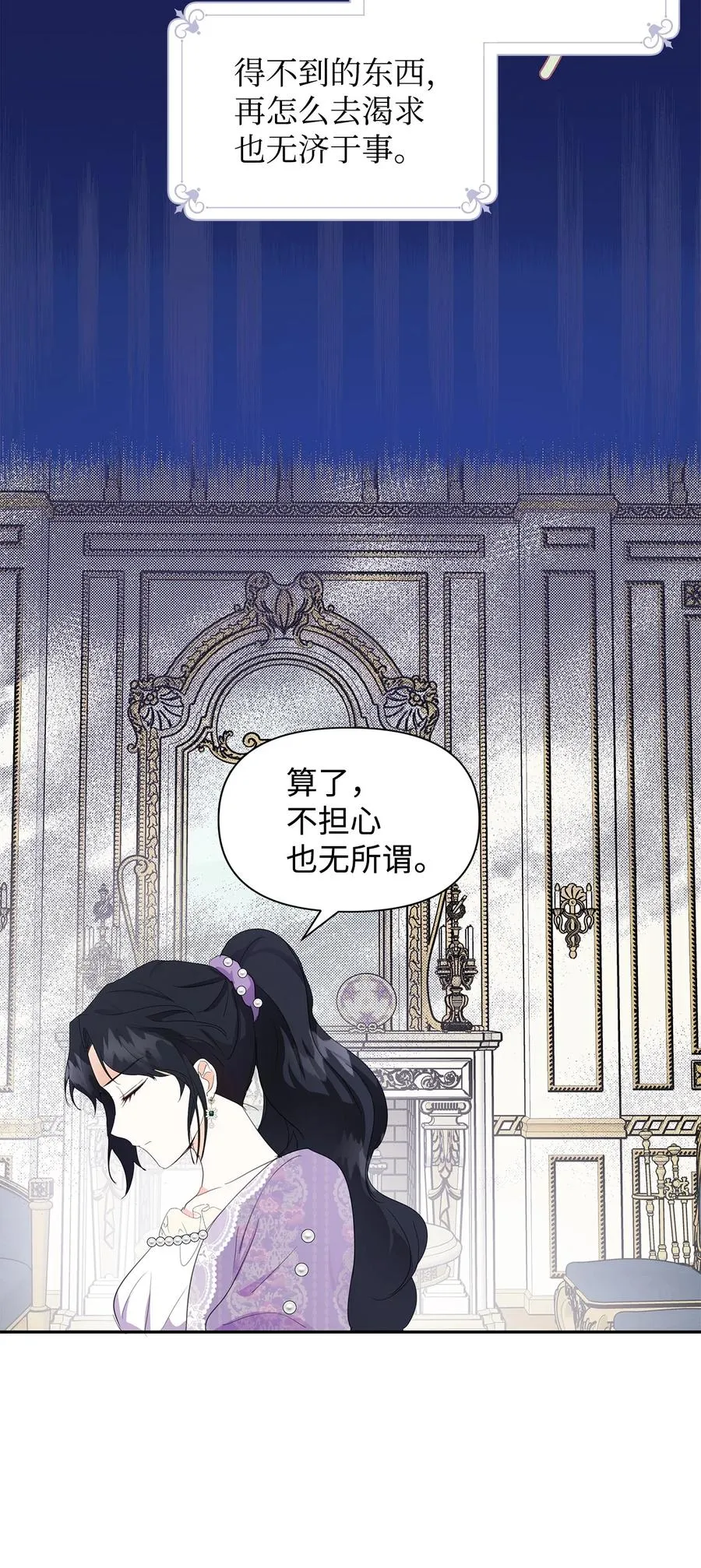 08 故交 第29页