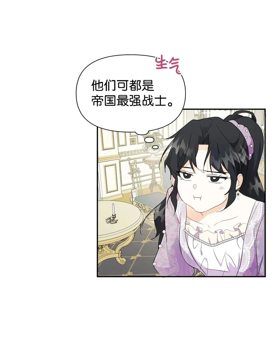 08 故交 第32页