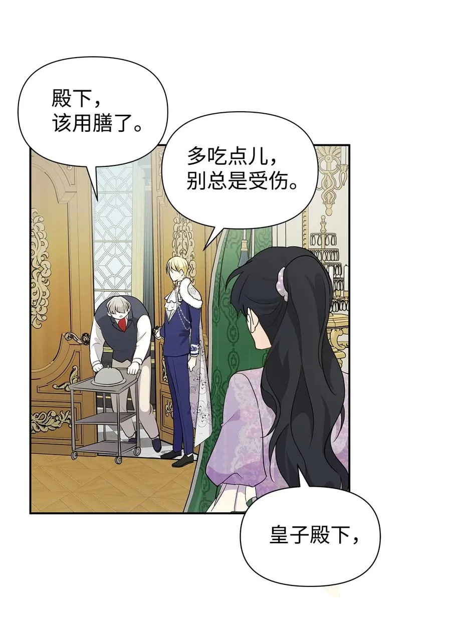 08 故交 第35页