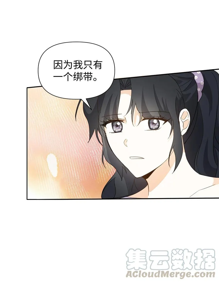 08 故交 第37页