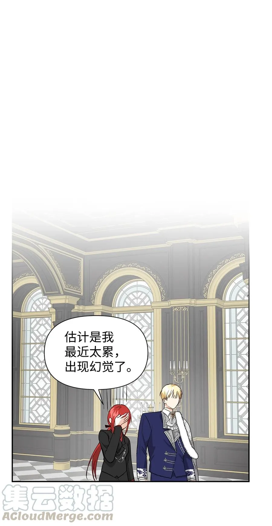 08 故交 第40页