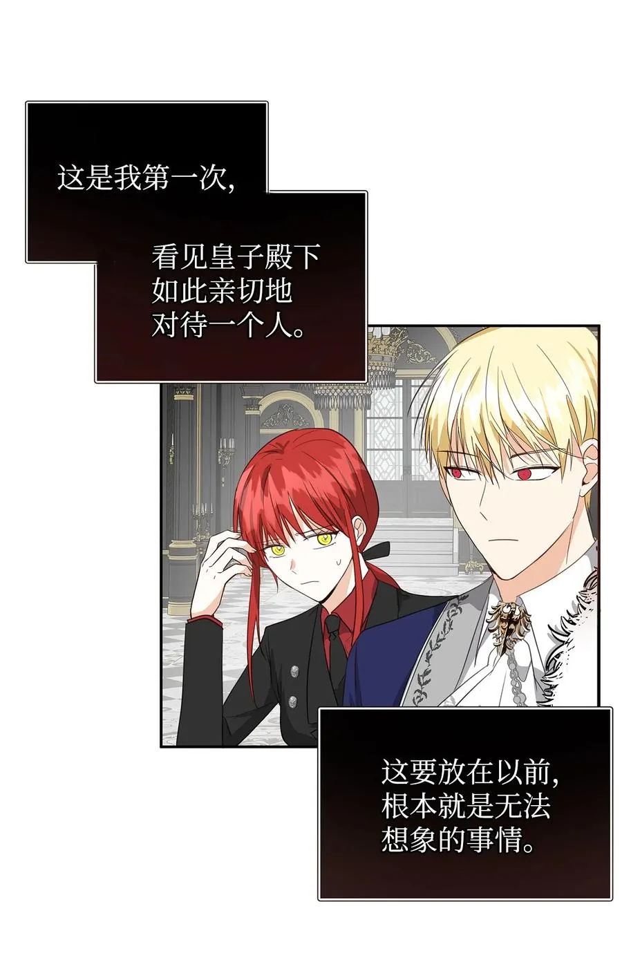 08 故交 第41页