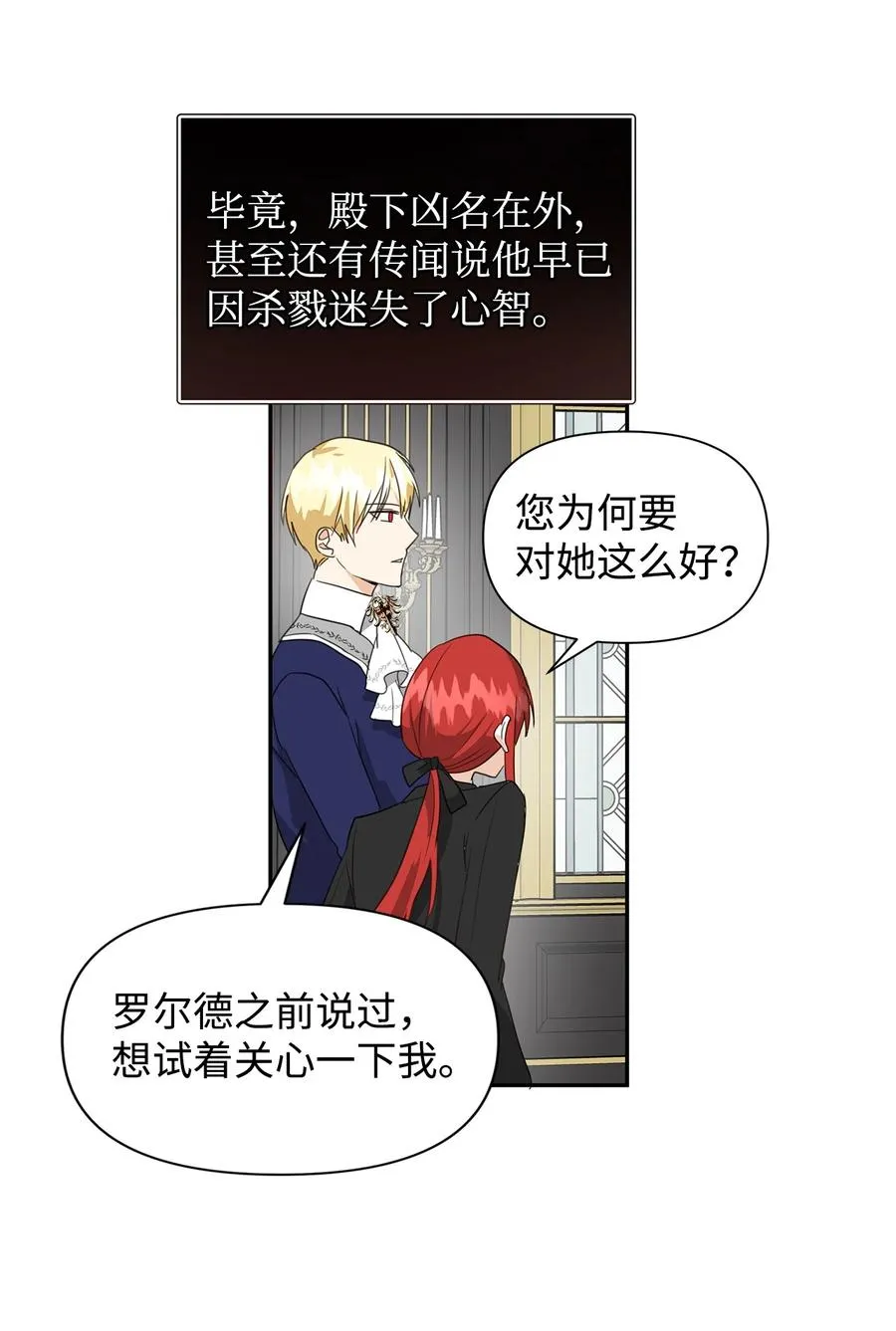 08 故交 第42页