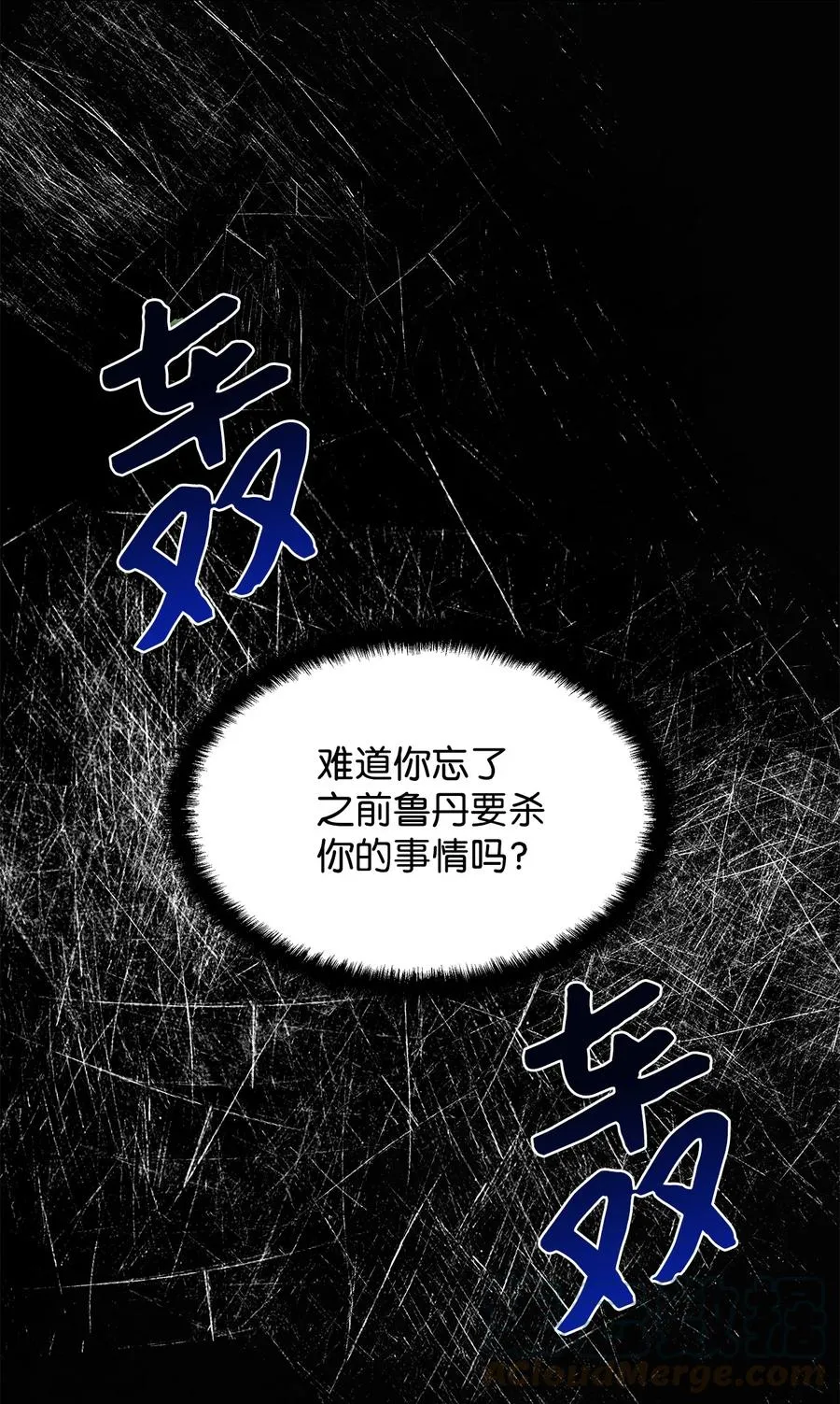 08 故交 第67页