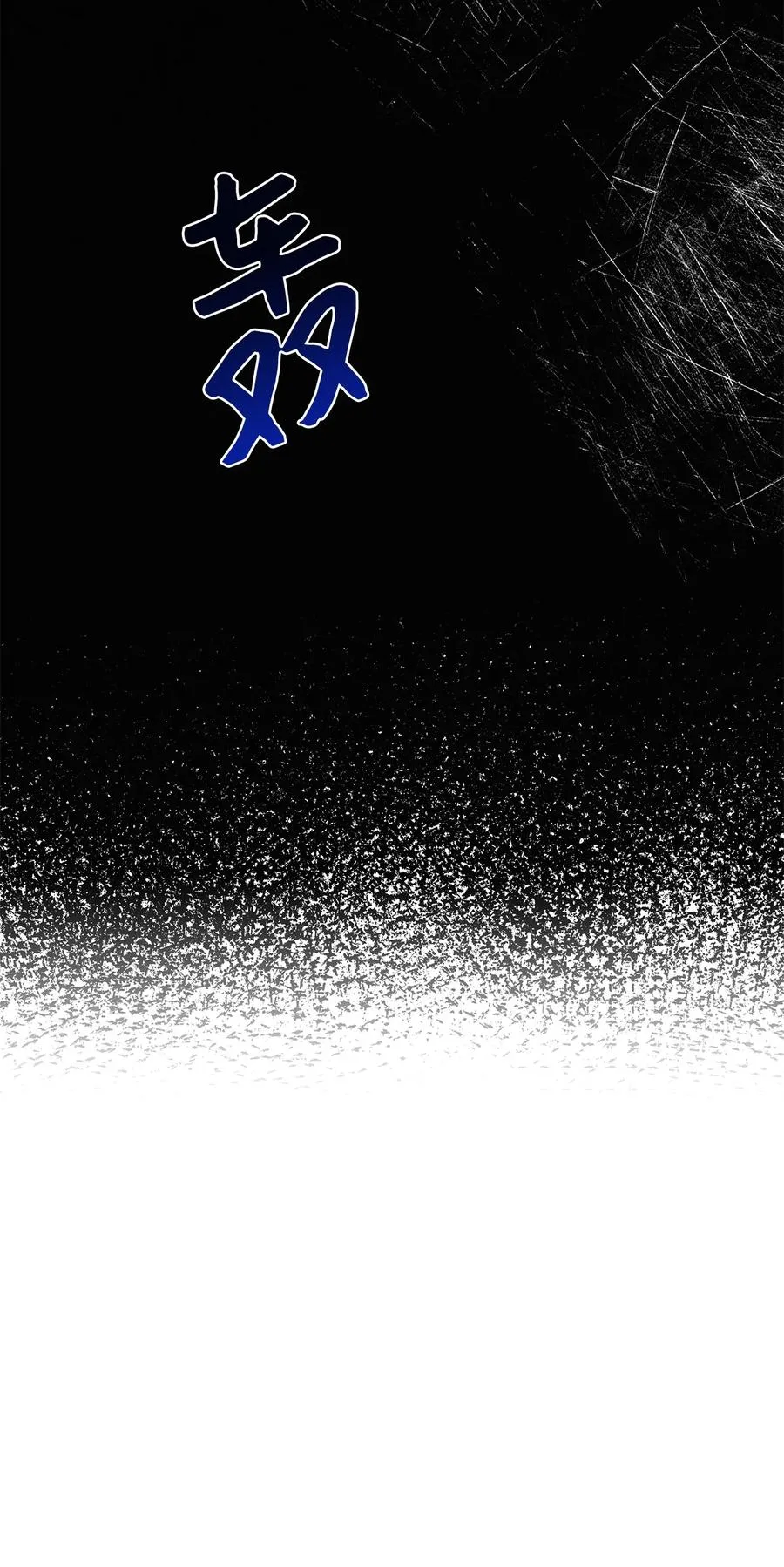 08 故交 第68页