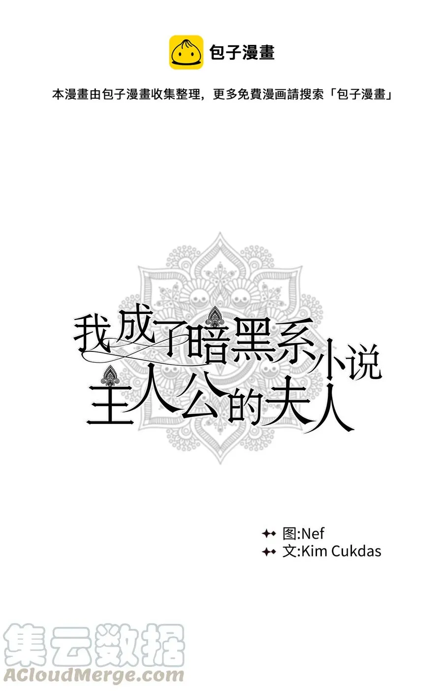 09 露陷 第1页