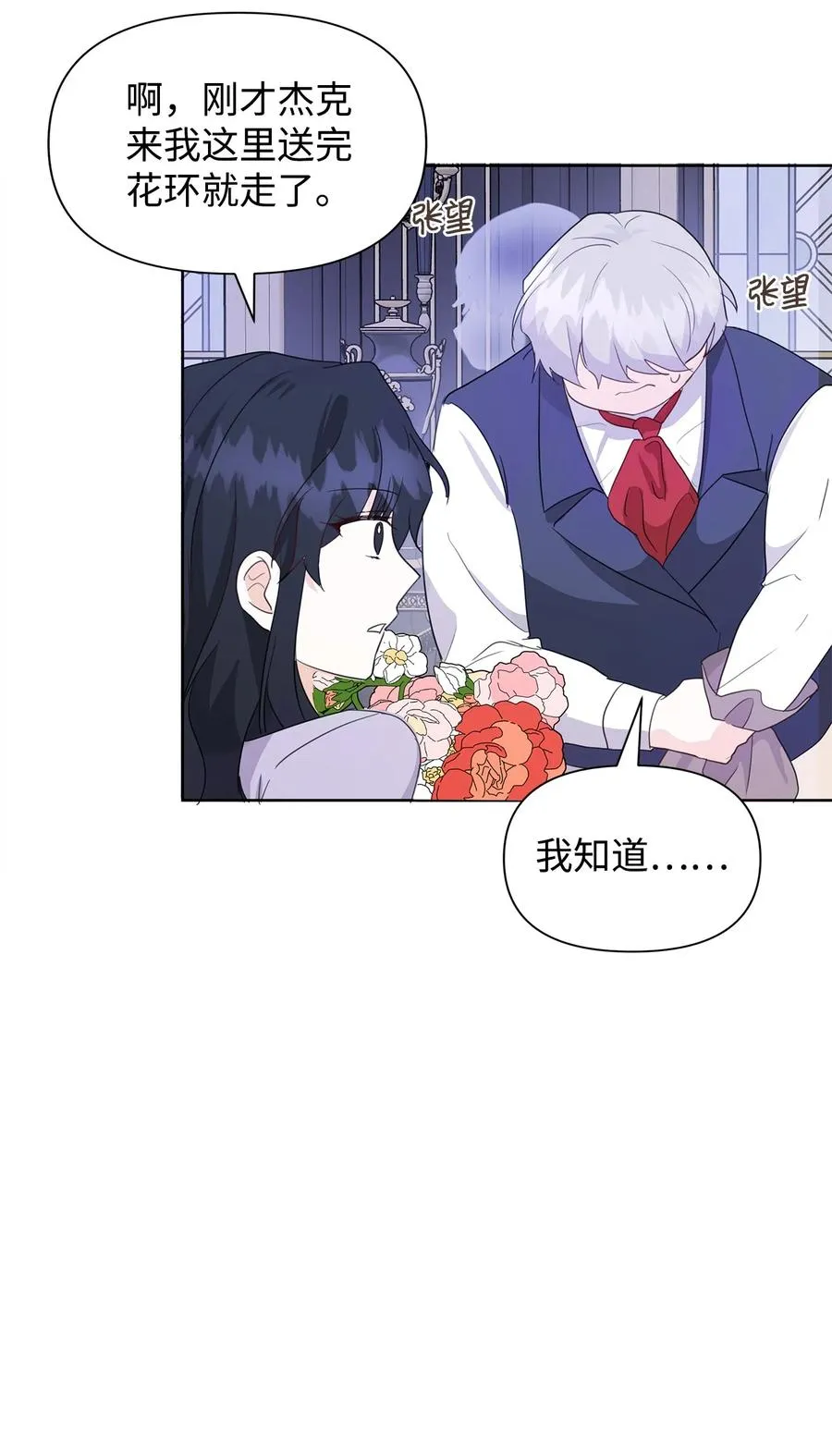 09 露陷 第6页