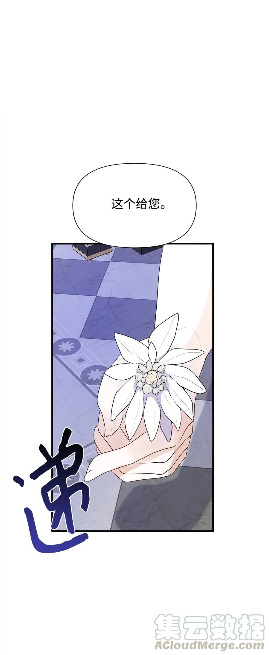 09 露陷 第7页