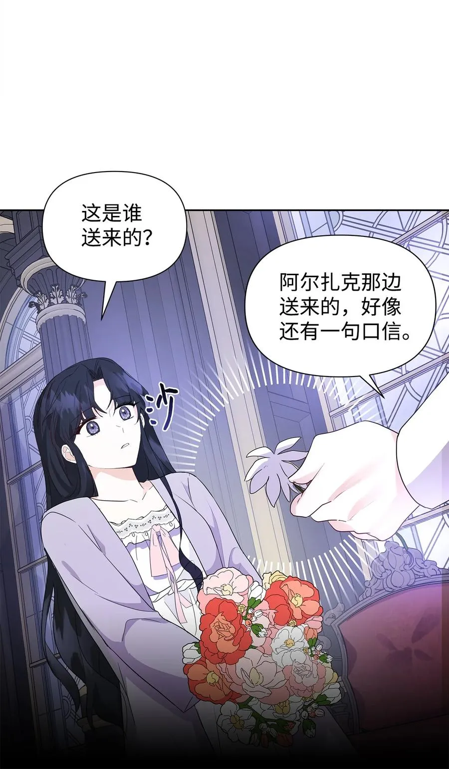 09 露陷 第8页