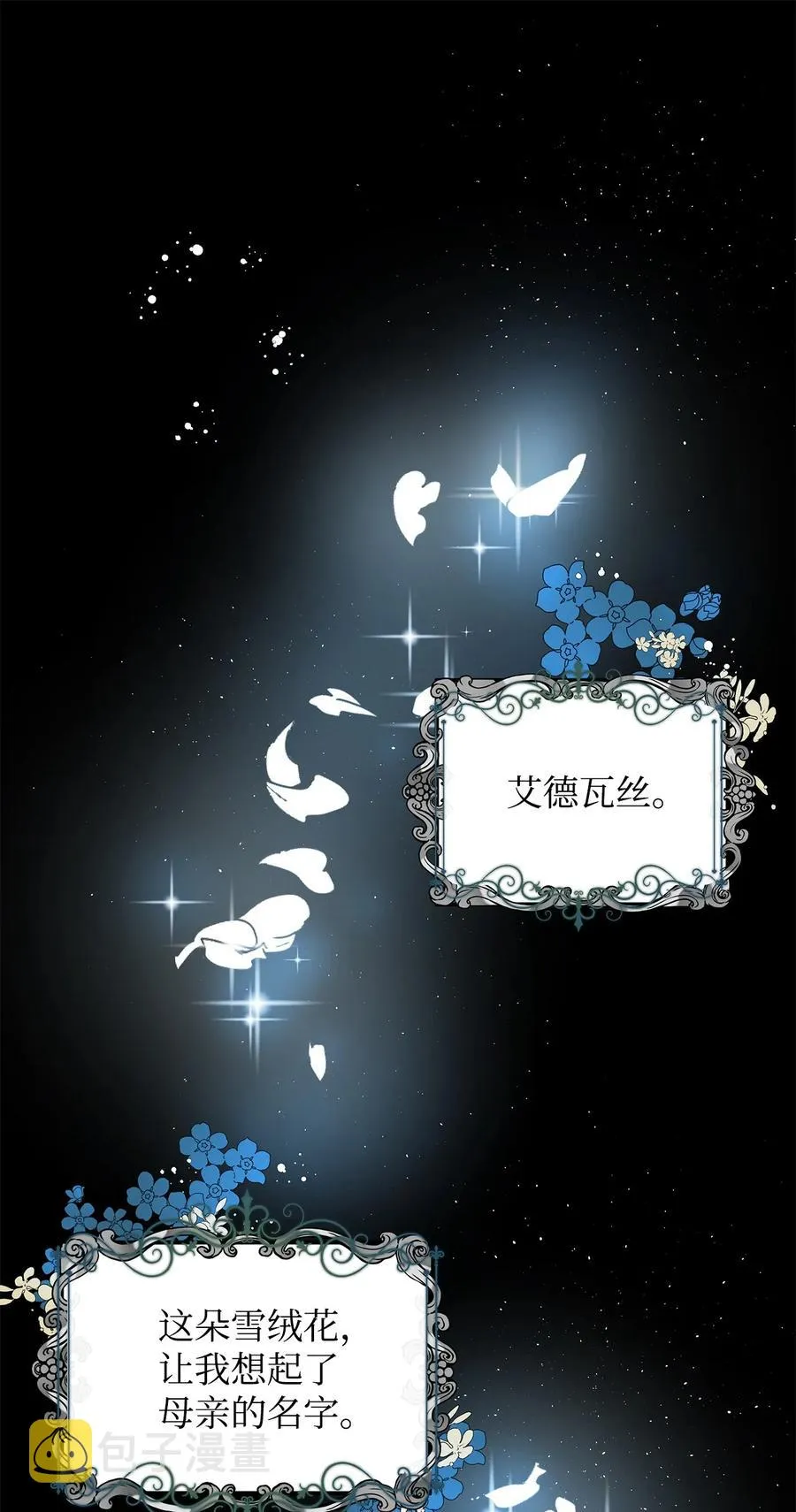 09 露陷 第9页