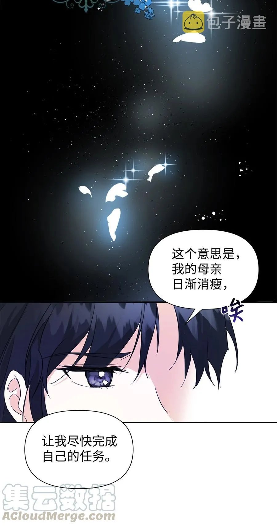 09 露陷 第10页