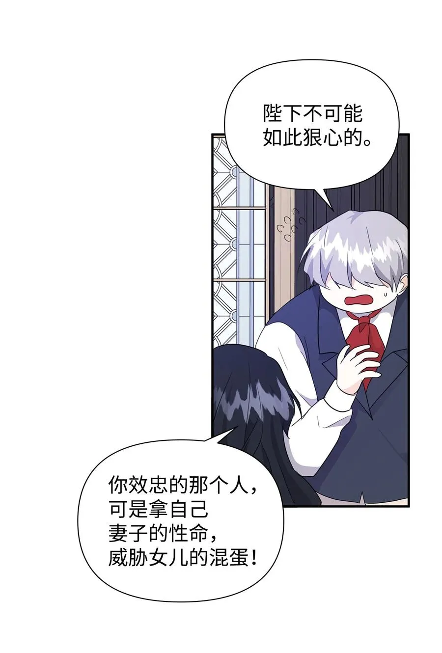 09 露陷 第11页