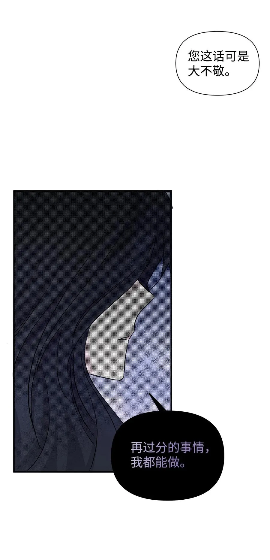 09 露陷 第12页
