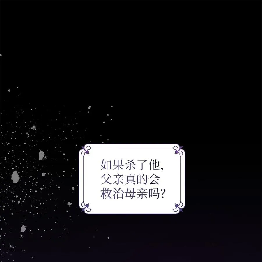 09 露陷 第15页
