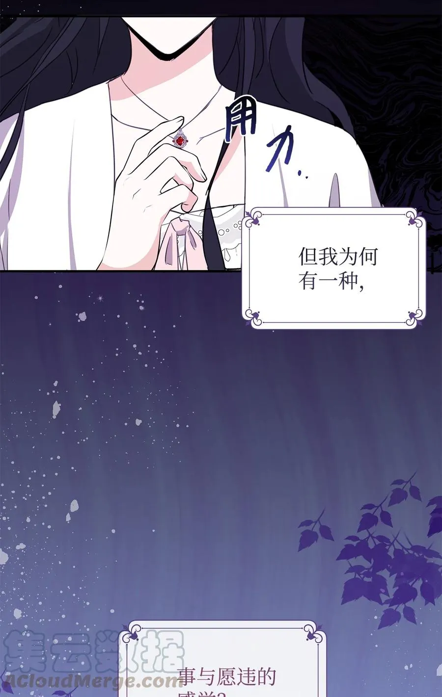 09 露陷 第16页