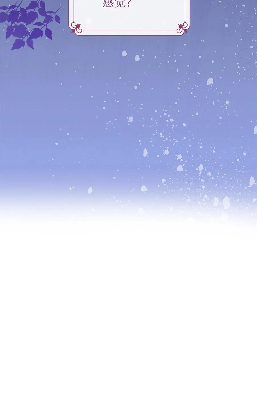 09 露陷 第17页