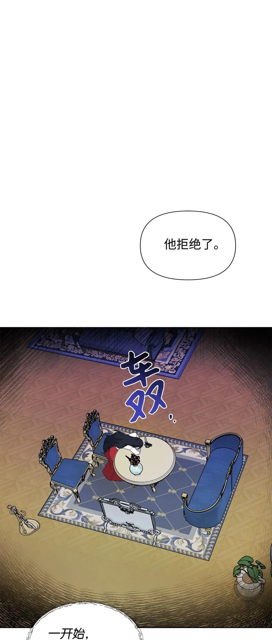 09 露陷 第18页